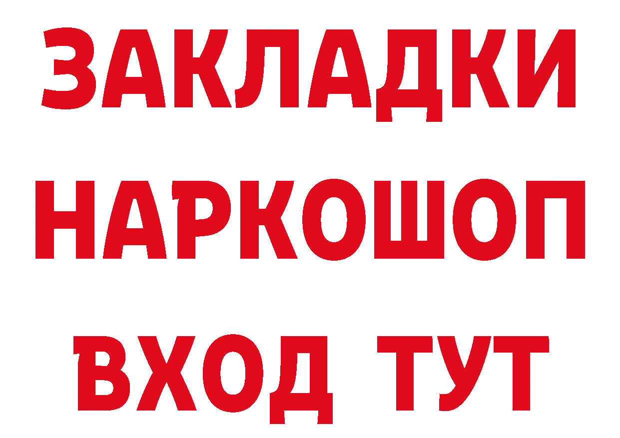 А ПВП крисы CK зеркало маркетплейс МЕГА Болхов