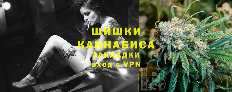 Шишки марихуана Amnesia  blacksprut зеркало  Болхов 